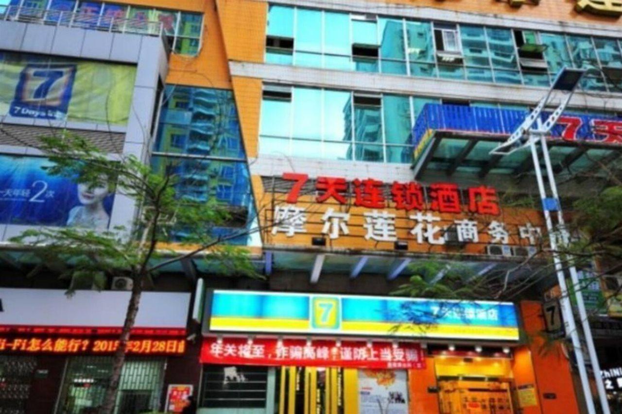 7Days Inn Xiamen Lotus Square Branch Jiangtouzhen Exterior foto