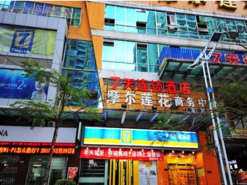 7Days Inn Xiamen Lotus Square Branch Jiangtouzhen Exterior foto